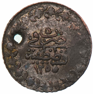 Abdülmecid 10 para 1255/1 tashihi sikke öncesi - Delik | Osmanlı Mezat