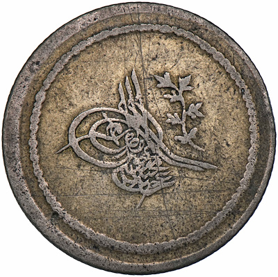 Abdülmecid 6 kuruş 1255/1 tashihi sikke öncesi - ÇÇT(-) | Osmanlı
