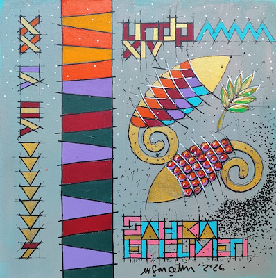 Ersan Çetin imzalı tablo — Akrilik Boya, 40×40 cm, 10.000 TL müzayede satışı