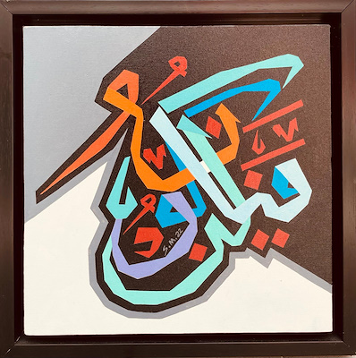 Sezgin Malkoç imzalı tablo — Yağlı Boya, 30×30 cm, 20.000 TL müzayede satışı