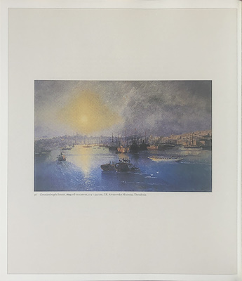 Seas， Cities and Dreams Ivan Aivazovsky Seas, Cities and Dreams