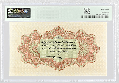 Reşad 22 Aralık 1331 1 Lira Seri A-Talad H. Cahid imzalı | THE_ONLINE