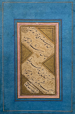 İMÂD EL-HASENÎ (1553-1616)-Talik Kıta, 33x21 cm, imzalı. 