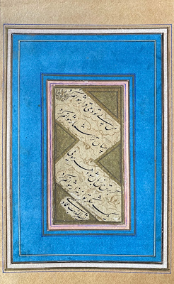 İMÂD EL-HASENÎ (1553-1616)-Talik Kıta, 33x21 cm, imzalı. 