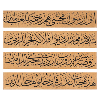 KÂMİL AKDİK (1861-1941)-“Hat Levha” Ketebeli. Hicri 1332 tarihli