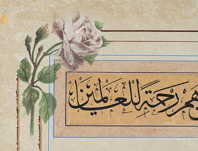バリ絵画:title tak kenal lelah疲れ知らず KÂMİL AKDİK (1861-1941)-“Hat Levha” Ketebeli. Hicri 1332 tarihli