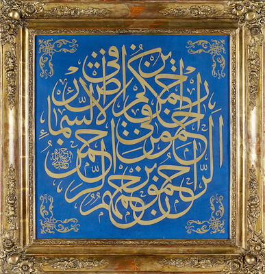 gozallik shemale katta xoroz