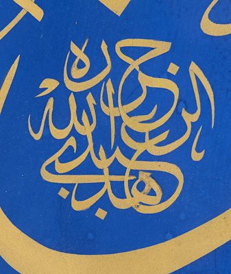 Daria Xramtsova yalangoch