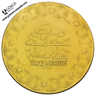 Abdülhamid 500 Kuruş Ziynet 1293/29 - K.Çıkma/ÇÇT | Gökçe Müzayede