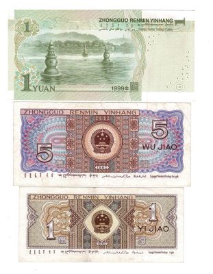 Çin 1&5 Yijiao/1 Yuan 1980/1999 - ÇÇT/ÇİL-3 Adet | Gökçe Müzayede