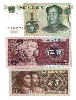 HMA-YUANページ Çin 1&5 Yijiao/1 Yuan 1980/1999 - ÇÇT/ÇİL-3 Adet | Gökçe Müzayede
