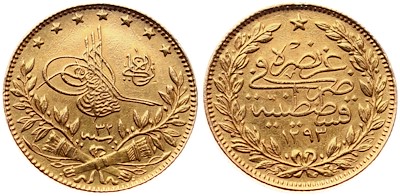 c*q様 オールド詳細不明キュー　No.2 Abdülhamid 50 Kuruş 1293/32 Meskük K.Çıkma -3.65 gr - Nadirlik:S