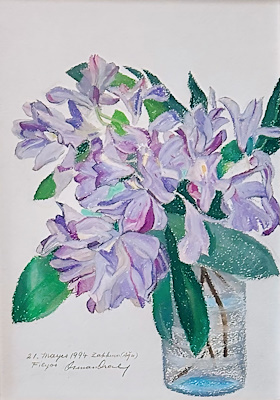 Osman Zeki Oral imzalı tablo — Sulu Boya, 35×25 cm, 5.000 TL müzayede satışı