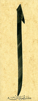 Savaş Çevik imzalı tablo — 31×11.5 cm, 1.100 TL müzayede satışı