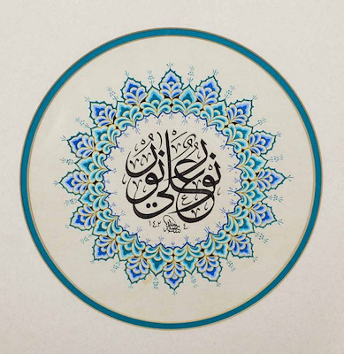 Rabia Koraltan imzalı tablo — Karışık Teknik, 31×31 cm, 10.000 TL müzayede satışı
