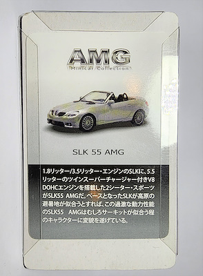 Kyosho 1:64 Mercedes-Benz SLK 55 AMG | Benim Müzayedem
