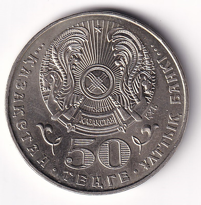 Kazakistan 50 Tenge , 2004 ÇİL-Alkey Margulan'ın Doğumunun 100